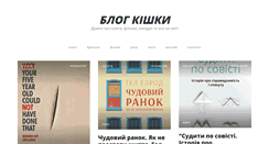 Desktop Screenshot of kiwka.com
